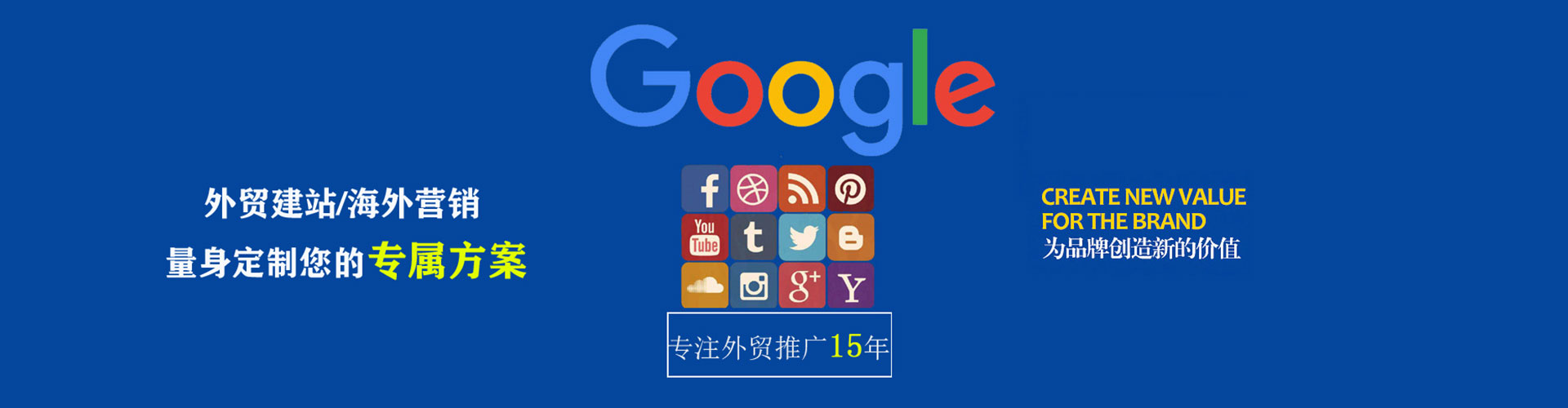 澄海信息流怎么做